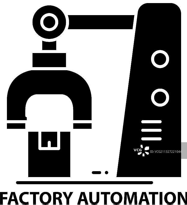 工厂自动化图标用黑色标示图片素材