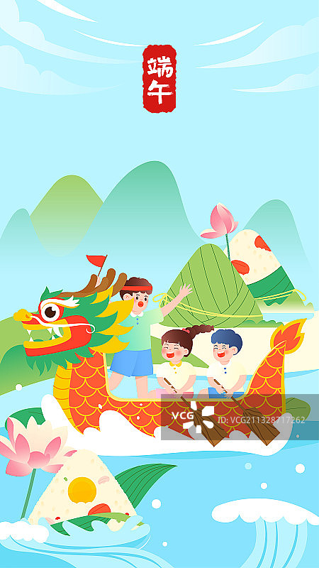 端午节儿童在粽子前赛龙舟矢量插画海报竖图图片素材
