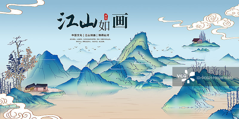 中国风国画山水画 新中式风格客厅装饰画模版图片素材