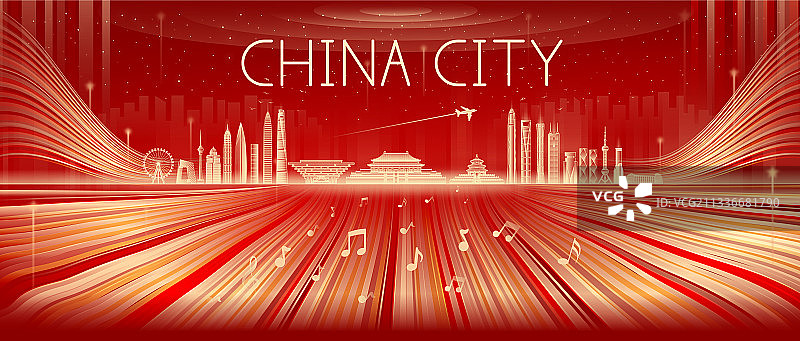 中国城市矢量插画图片素材