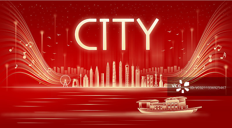 中国地标建筑群城市红船矢量插画图片素材