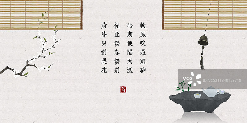梨花纱窗中式古诗词插画展板图片素材