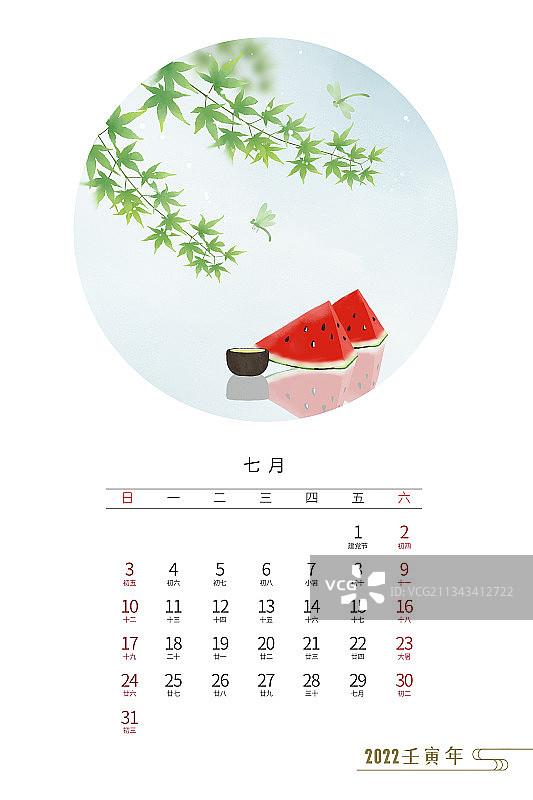 2022年中国风插画台历设计模板七月图片素材