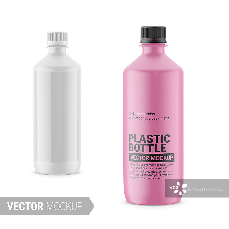 白色光滑的塑料瓶模型图片素材