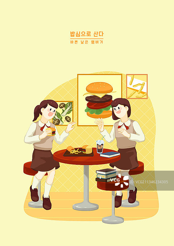 女学生吃汉堡的插图图片素材