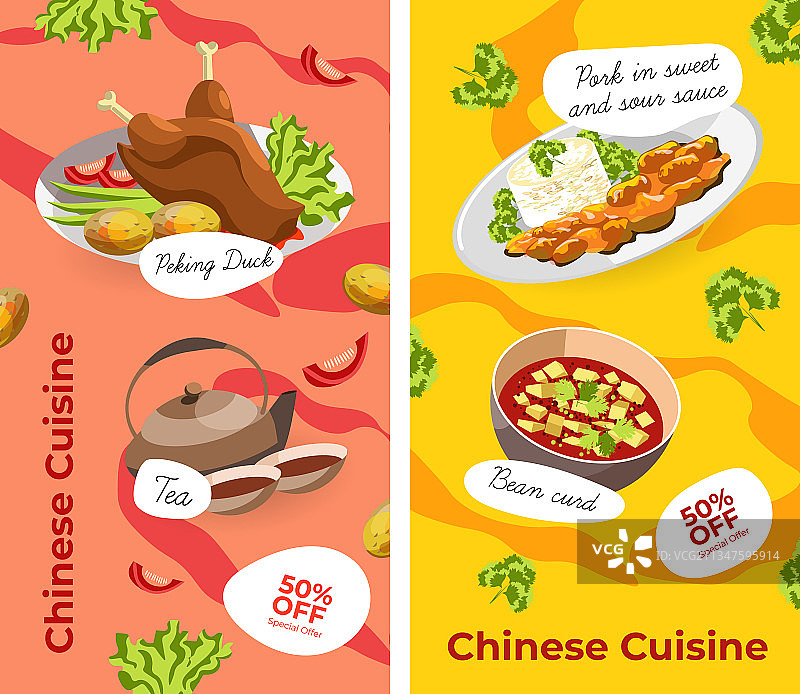 中国菜和餐点50折优惠图片素材