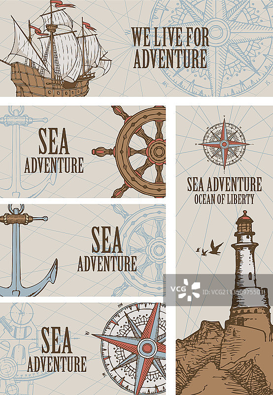 关于海洋冒险主题的一组横幅图片素材