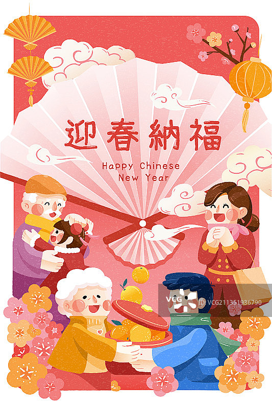 春节拜访父母家庭团聚新年贺卡图片素材