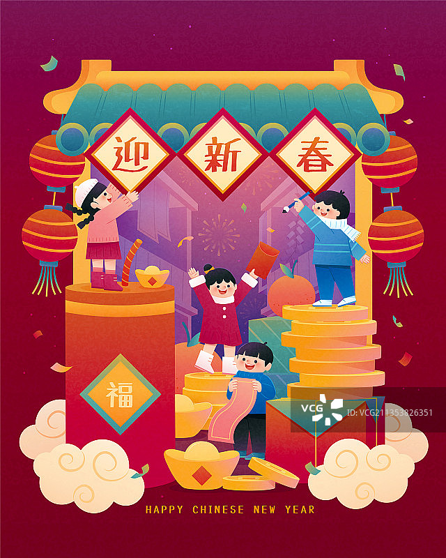 亚洲孩子庆祝春节贺卡图片素材
