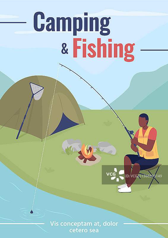 野营和钓鱼海报平面模板图片素材