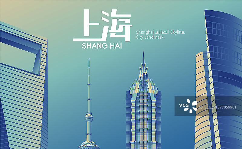 上海城市陆家嘴天际线建筑群矢量插画图片素材