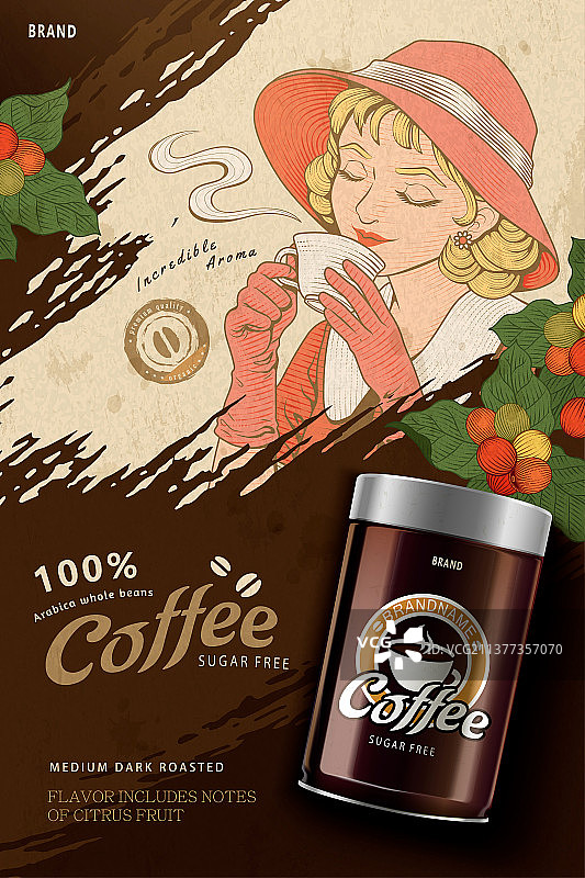 复古质感精品咖啡广告竖幅图片素材