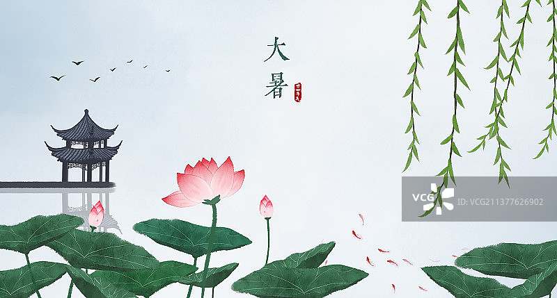 大暑节气中国风插画图片素材