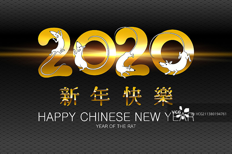 2020年中国新年鼠金图片素材