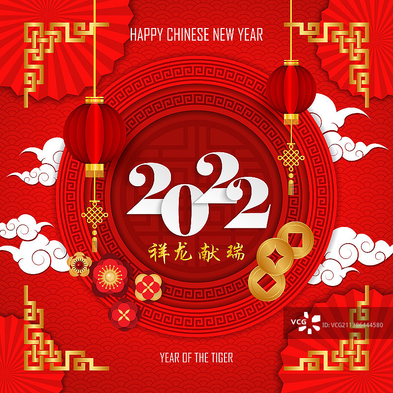 祝2022年中国新年快乐图片素材
