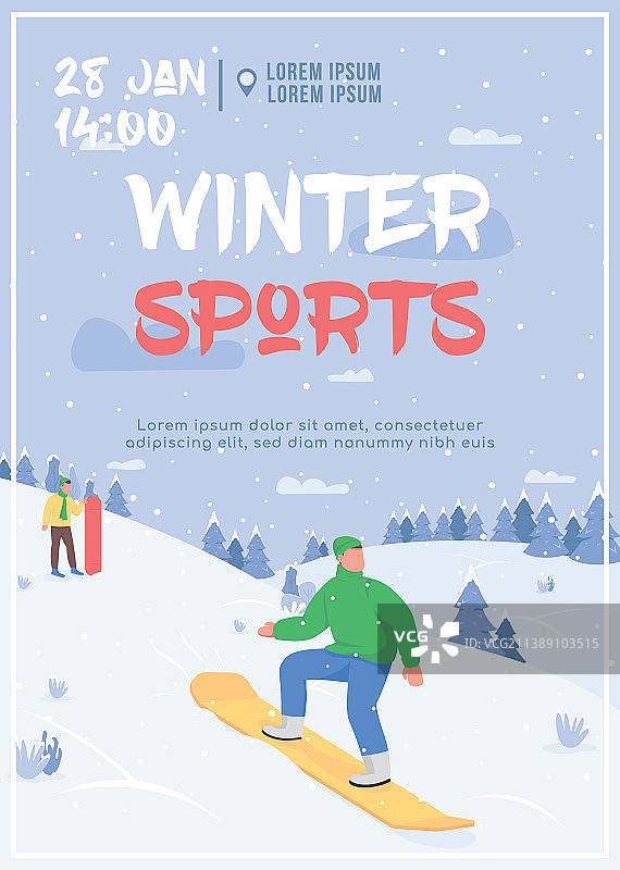 冬季运动海报平面模板图片素材