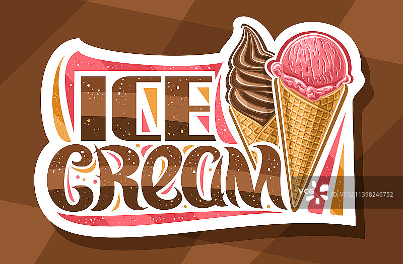 冰淇淋Logo图片素材