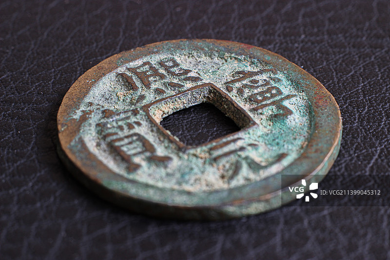 中国北宋时期铜钱：熙宁元宝图片素材