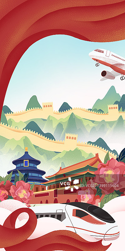 盛世中国国庆节日长城天安门天坛高铁飞机牡丹丝带手绘插画图片素材