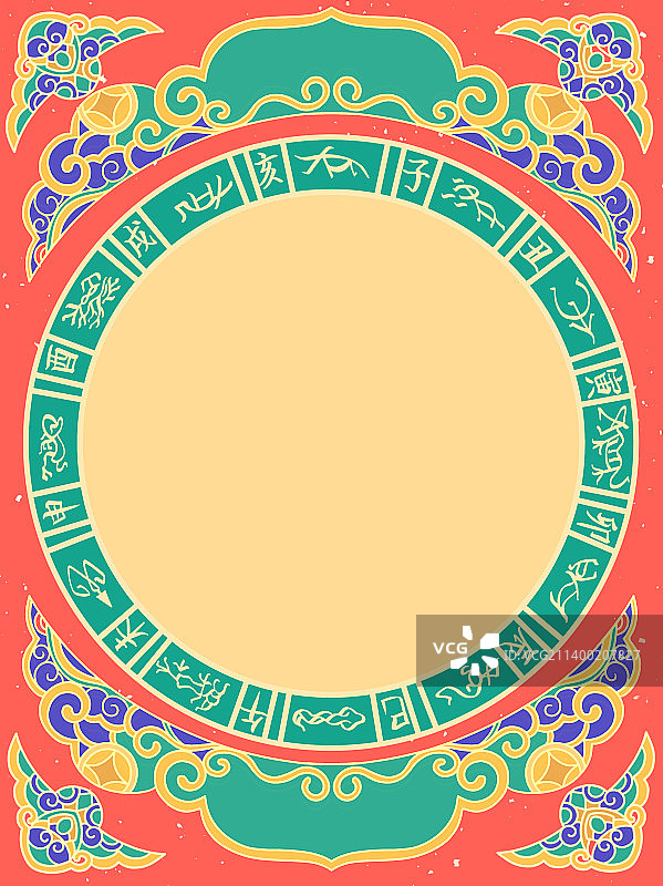 中式纹样生肖字体边框背景图片素材