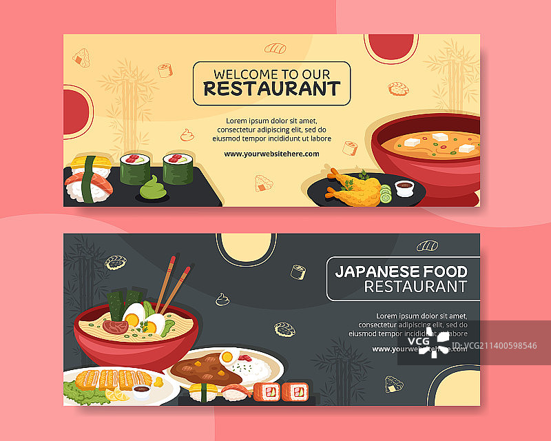 日本料理横条幅模板扁平化图片素材