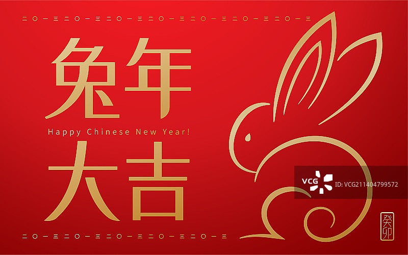 兔年春节新春矢量插画海报图片素材
