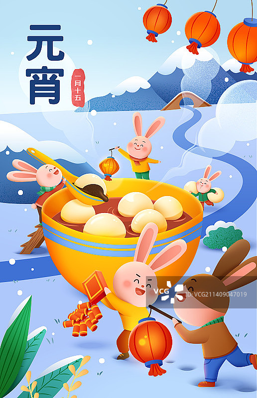 可爱兔子在雪地捞热汤圆 元宵佳节插图图片素材