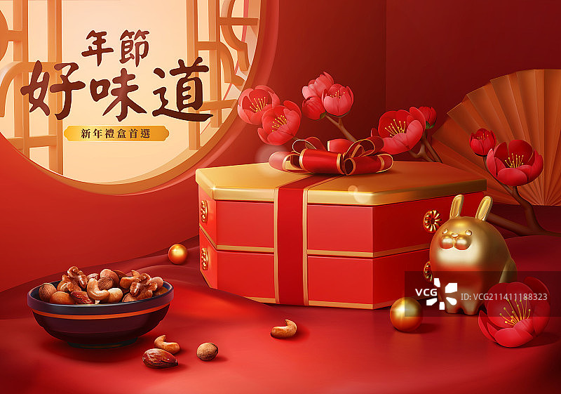 三维渲染奢华红色新年礼盒广告模板图片素材