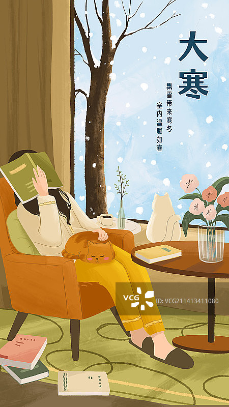 治愈系扁平插画大雪的冬季一个女青年坐在温暖的室内图片素材