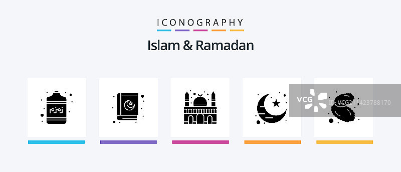 伊斯兰教和斋月象形文字5图标包包括图片素材