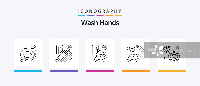 洗手线5个图标包包括手图片素材