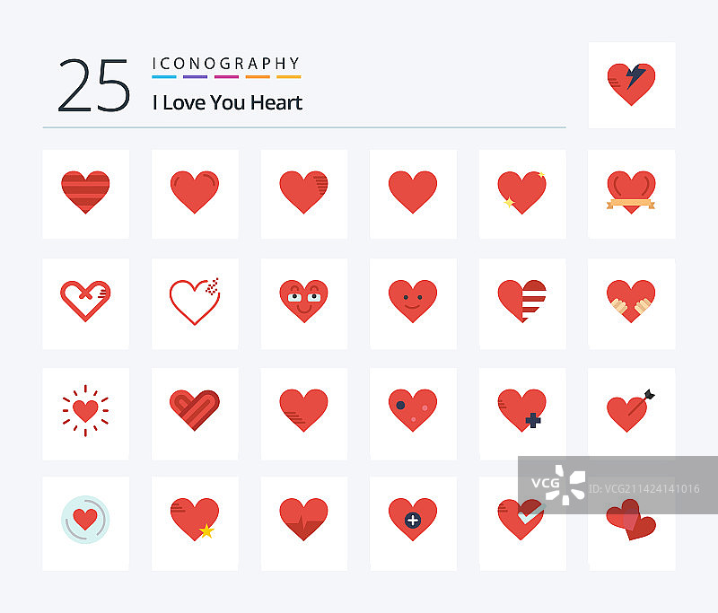 心脏25平彩色图标包包括心脏图片素材