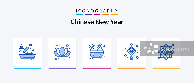 中国新年蓝色5图标包包括新的图片素材