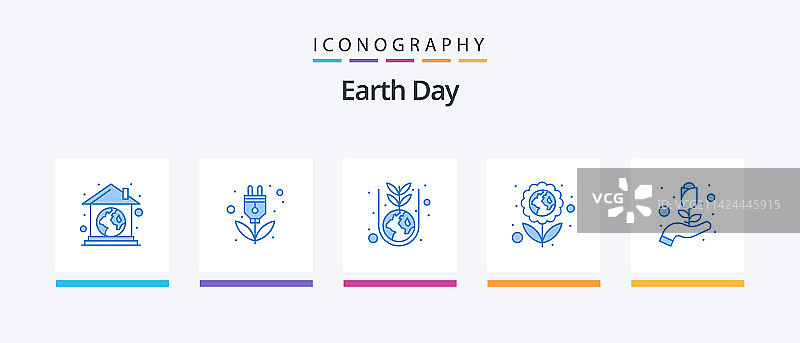 地球日蓝色5图标包包括种植图片素材
