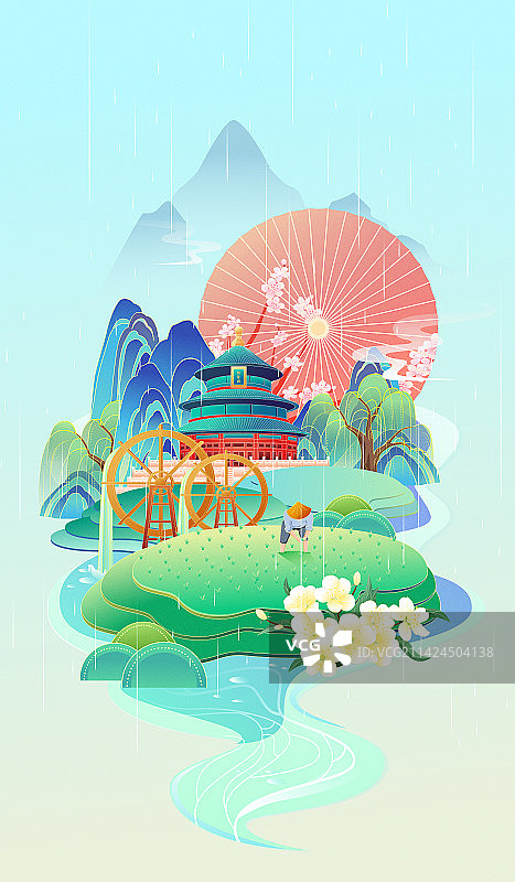 国风传统节气谷雨矢量插画海报图片素材