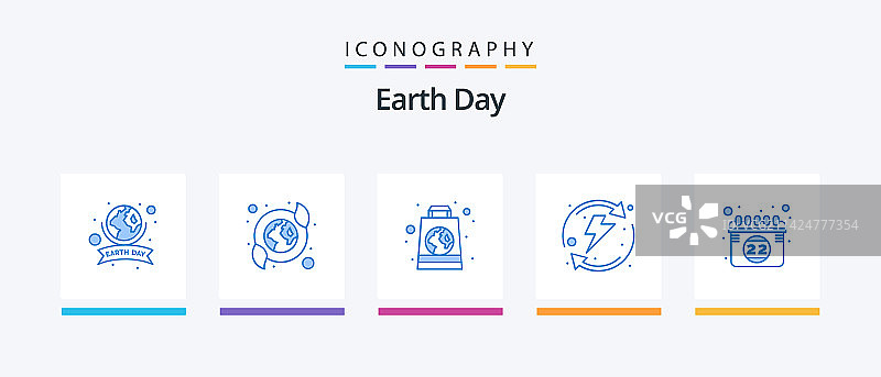 地球日蓝色5图标包包括生态图片素材