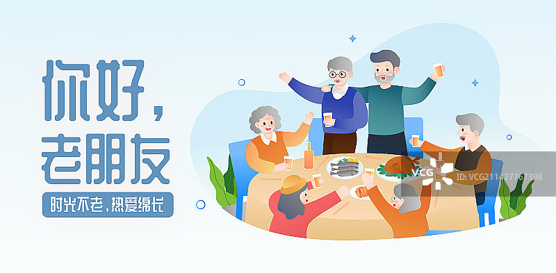 老年人的退休养老生活和朋友们一起聚餐吃饭图片素材
