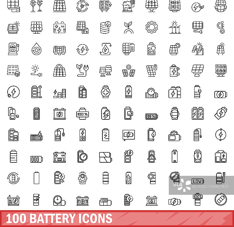 100个电池图标设置轮廓样式图片素材