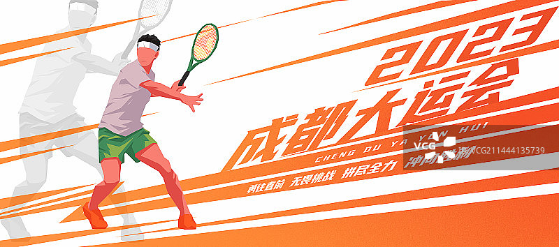 运动员--网球海报插画图片素材