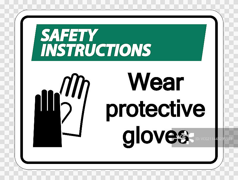 佩戴防护手套标志安全说明图片素材
