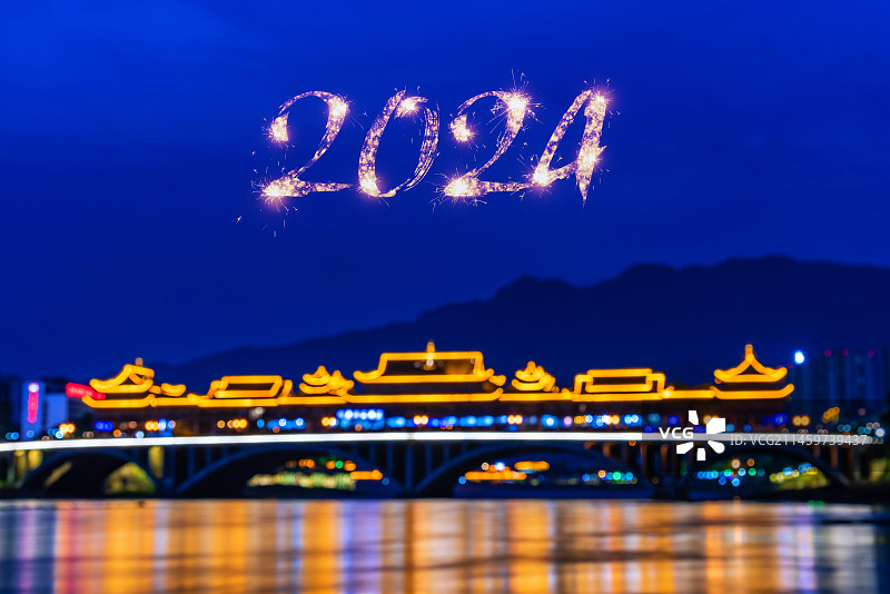 中国雅安2024年元旦新年火花字廊桥夜景图片素材
