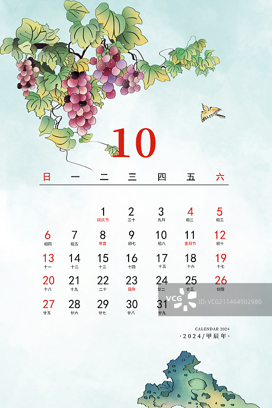 2024中国风应季蔬菜水果风景日历插画 竖版台历海报模版 十月-葡萄架上结满了葡萄图片素材