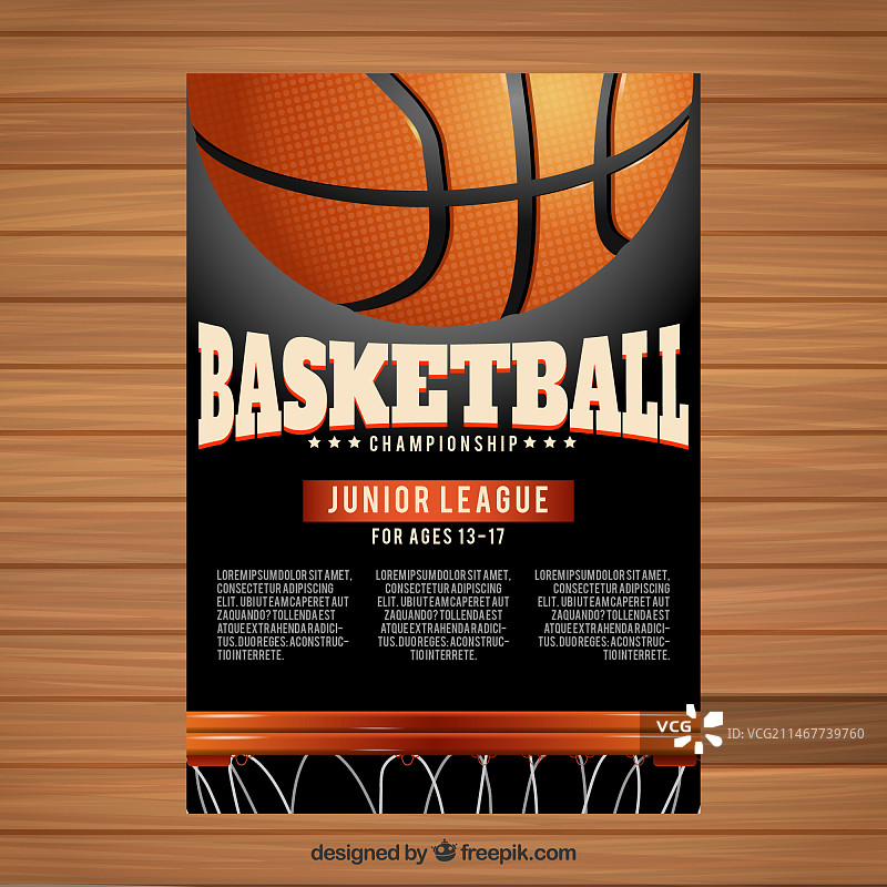 篮球的小册子图片素材