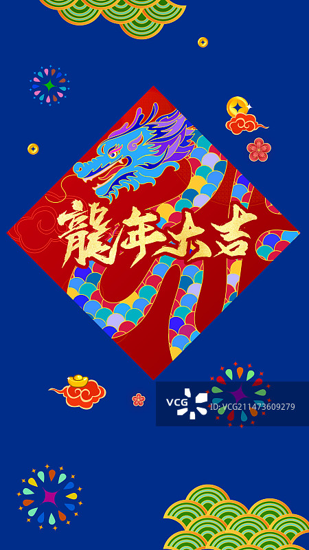 龙年春节海报图片素材