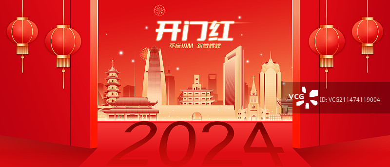 宁波城市地标建筑新年开门红开工大吉大气矢量插画海报图片素材