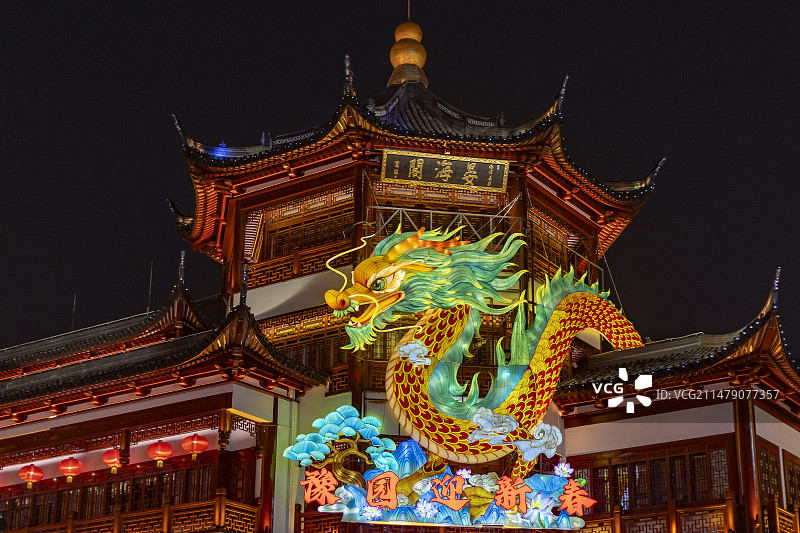 上海豫园新春灯会龙灯图片素材
