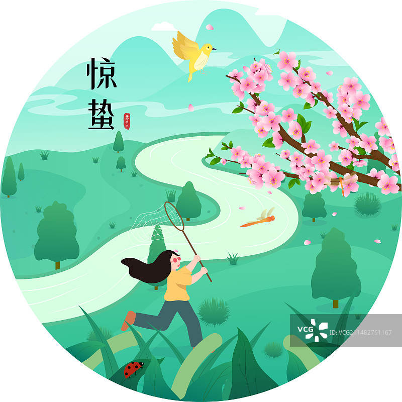 中国传统二十四节气惊蛰插画图片素材