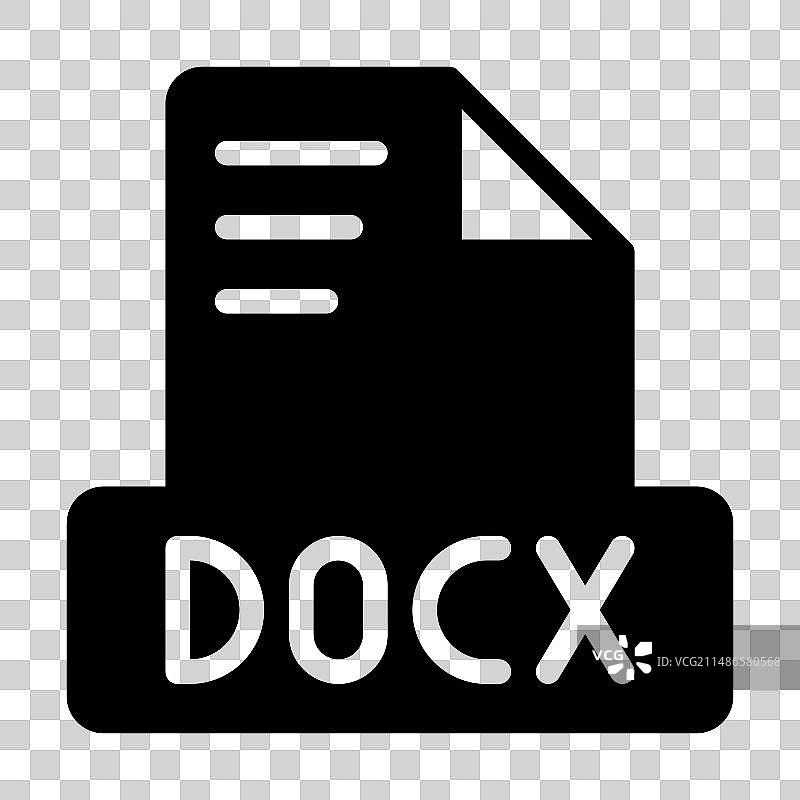 Docx文件图标设计简单，风格扎实的文档图片素材
