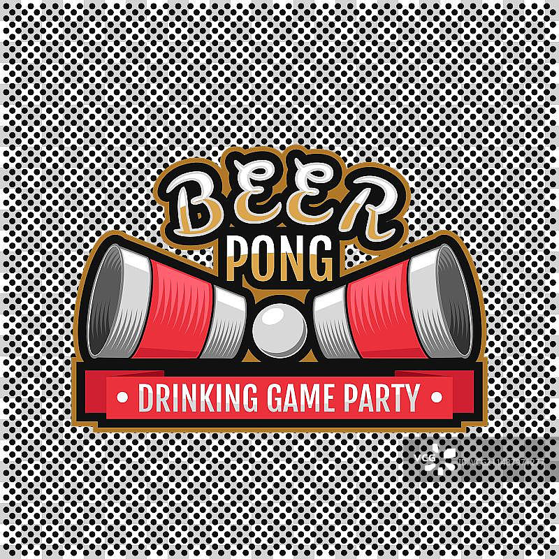 啤酒乒乓标志锦标赛标志图片素材
