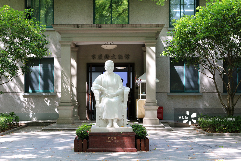 上海宋庆龄故居纪念馆图片素材